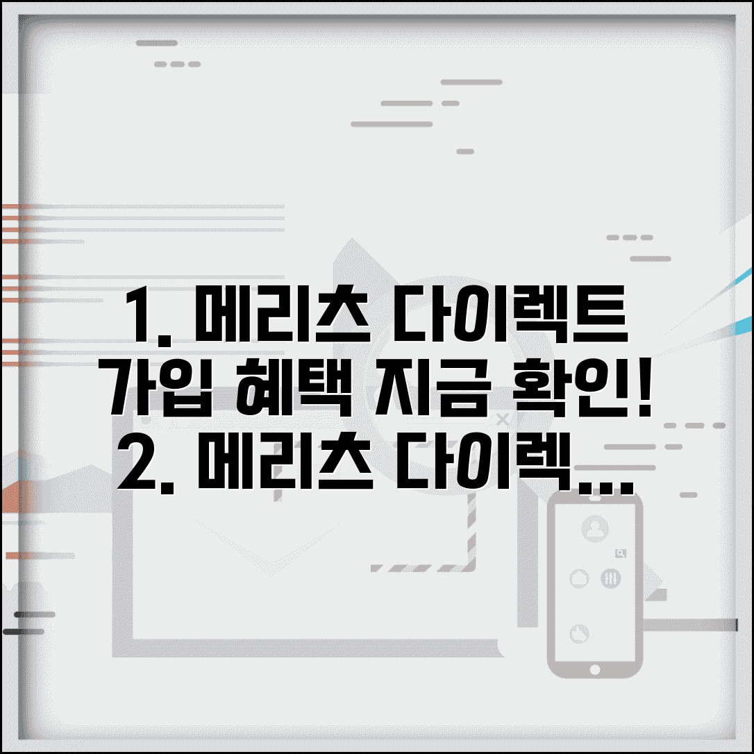 메리츠 다이렉트 전화번호 온라인 가입 | 메리츠화재 다이렉트 보험 상품과 할인 혜택 안내