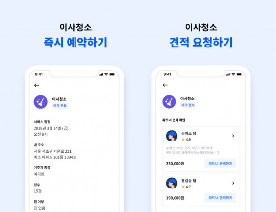 미소