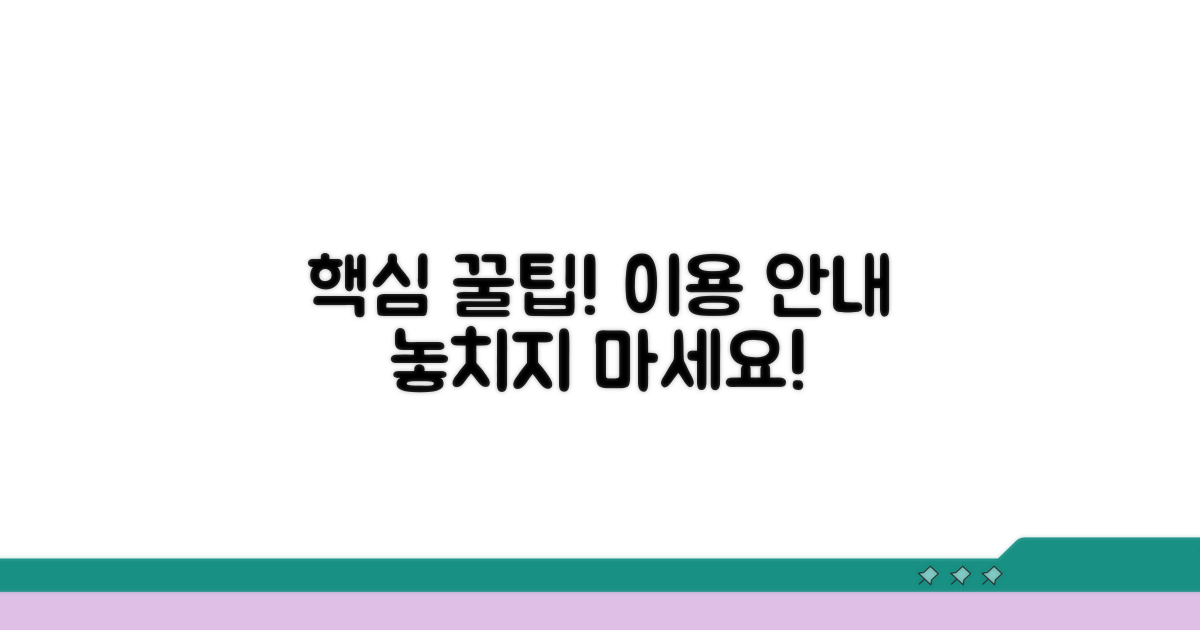 주요 콘텐츠와 이용 안내