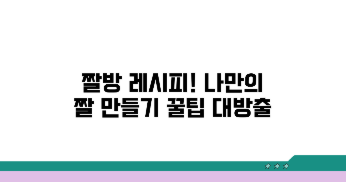 나만의 짤 컬렉션 만들기