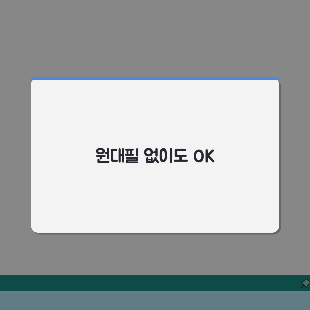 증명서 원본대조필 공무원 도장 없이도 가능한 경우 직접 해봤어요