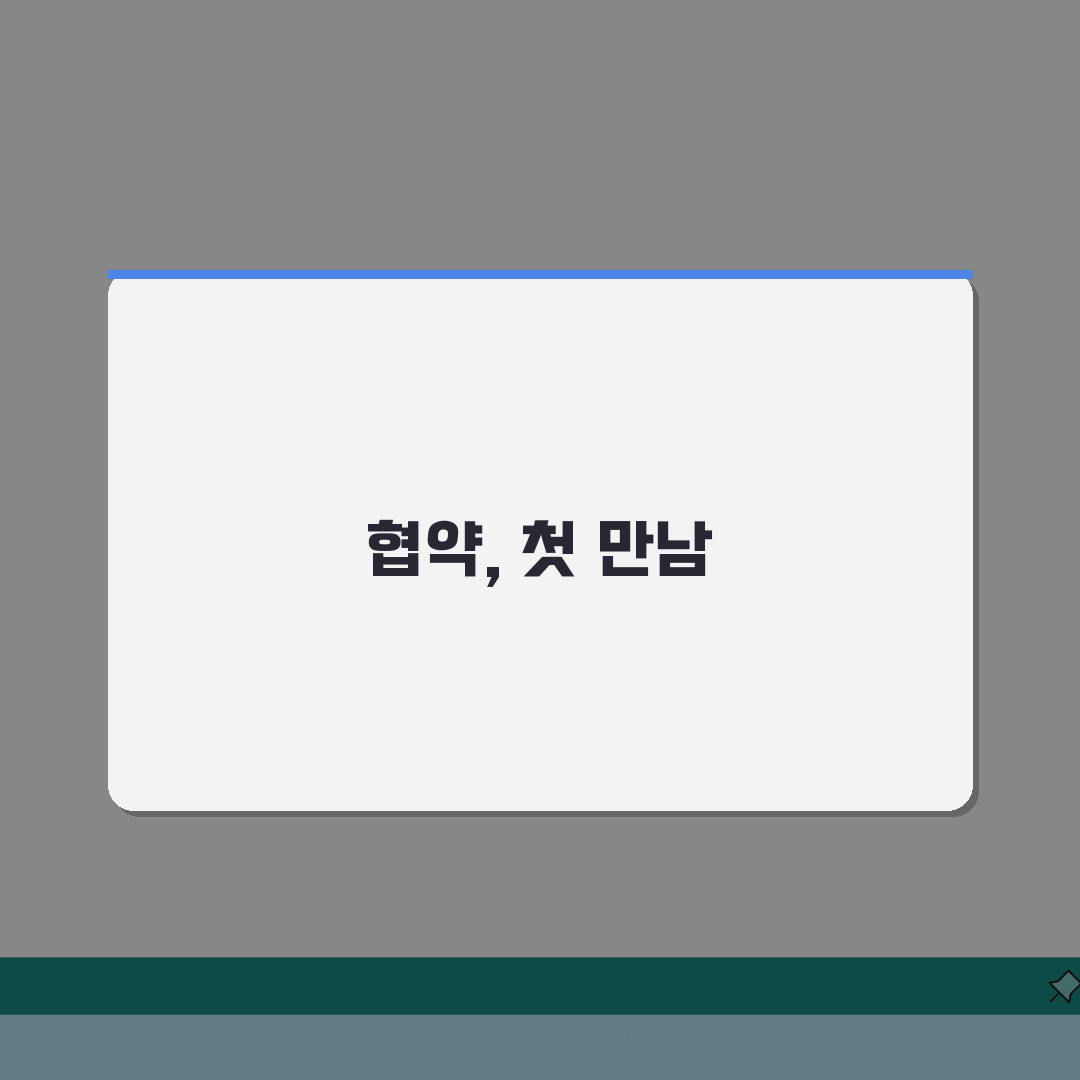 비엔나 협약 적용 범위 | 국제 물품 매매 협약 직접 해봤어요