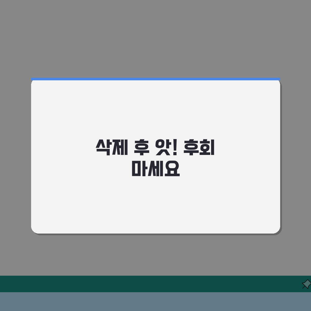 카카오톡 대화 복구 방법 | 카톡 채팅 내용 삭제 복원 체험기, 정말 가능할까?