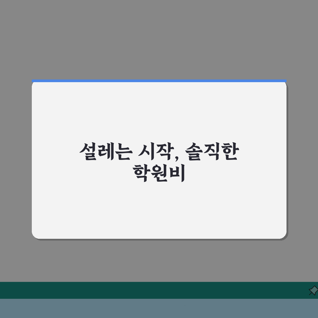 예향음악학원 수월동 학원비 | 피아노 성악 실용음악 레슨비 솔직후기, 직접 해봤어요