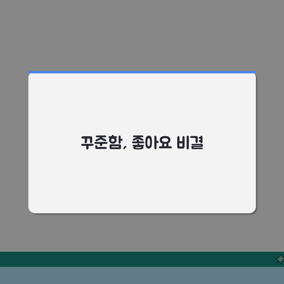 인스타그램 좋아요 늘리기 | 게시물 노출 + 알고리즘 활용 방법 직접 해봤어요