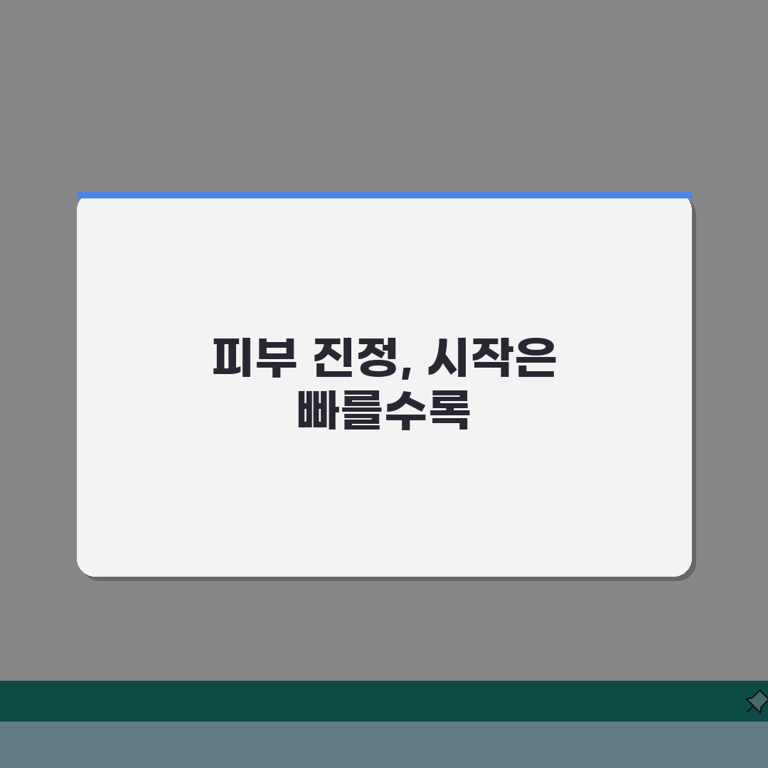트러블 진정 얼마나 걸리는지 | 여드름 염증 가라앉는 시간 리얼리뷰, 3일 만에 효과 봤어