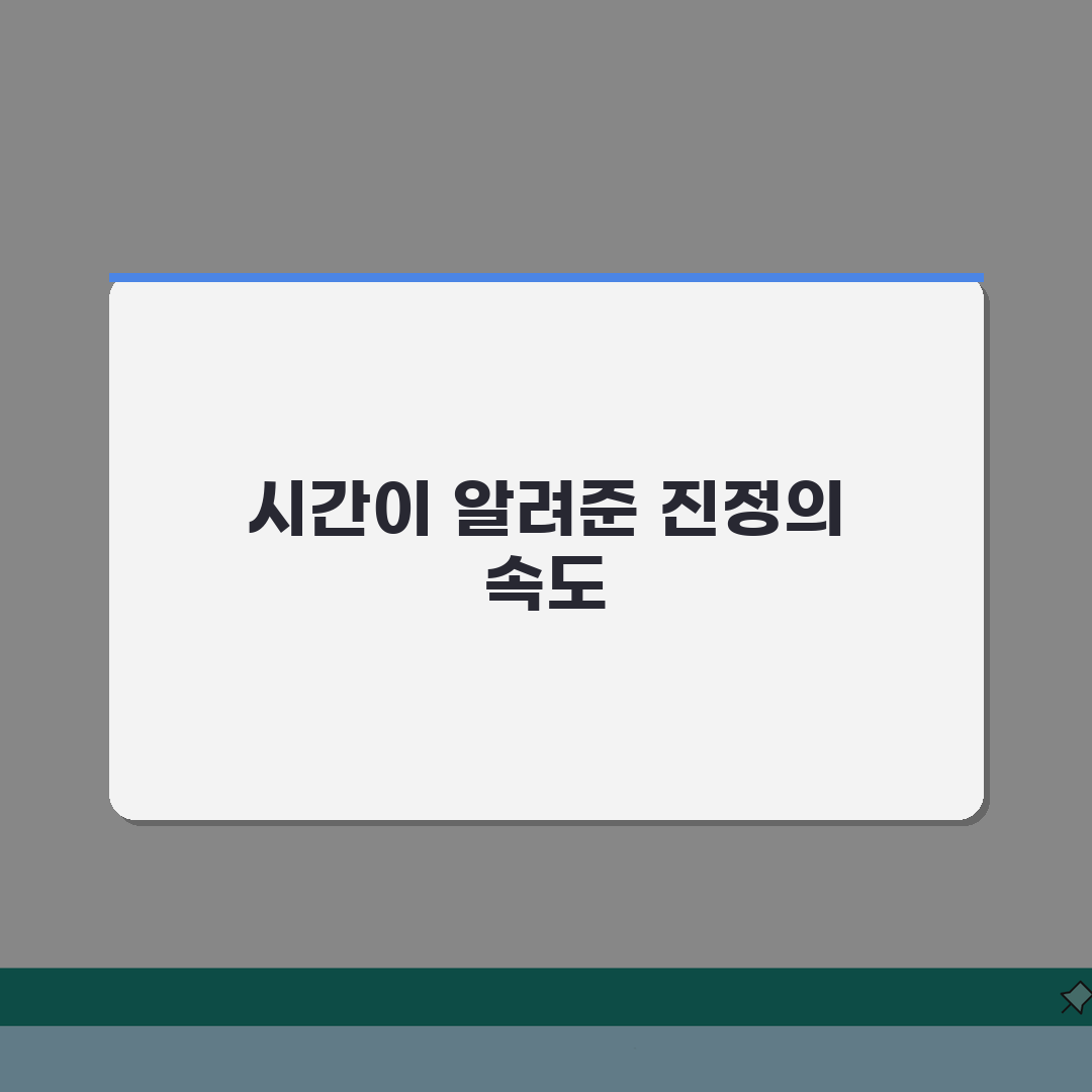 트러블 진정 얼마나 걸리는지 | 여드름 염증 가라앉는 시간 리얼리뷰, 3일 만에 효과 봤어