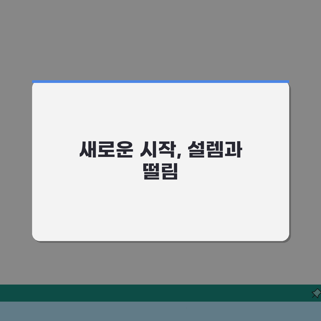요가원 부상 사고 | 요가 수업 중 부상 강사 시설 책임 직접 해봤어요