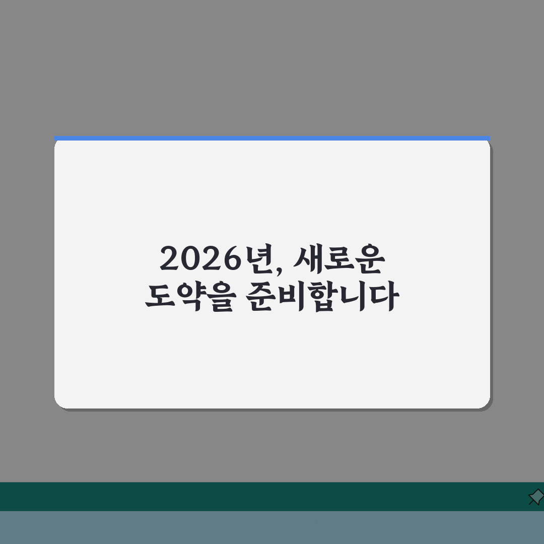 시립권선스포츠센터 2026 이용안내 | 체육시설 운영시간 변경 직접 해봤어요