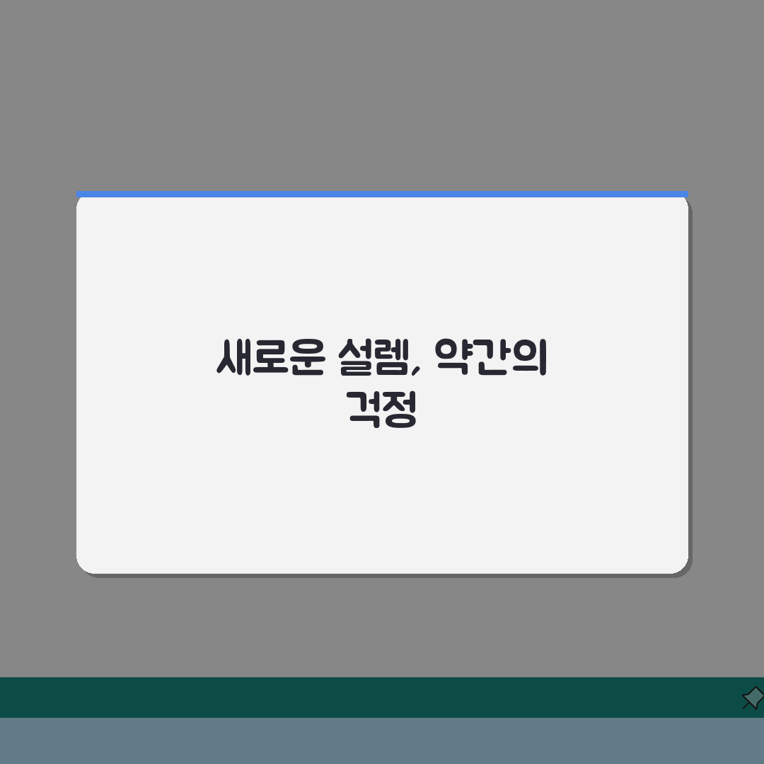 지역화폐 카드사용 정지 해제방법 안내 직접 해봤어요