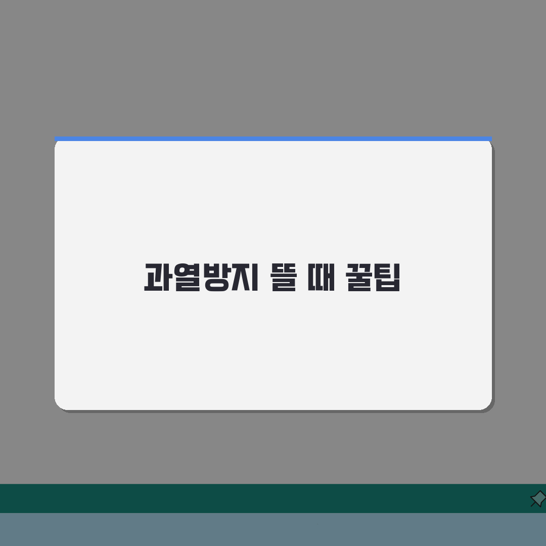 SK매직 인덕션 과열방지 자주 뜰때 설정팁 솔직후기, 이렇게 해결했어요!