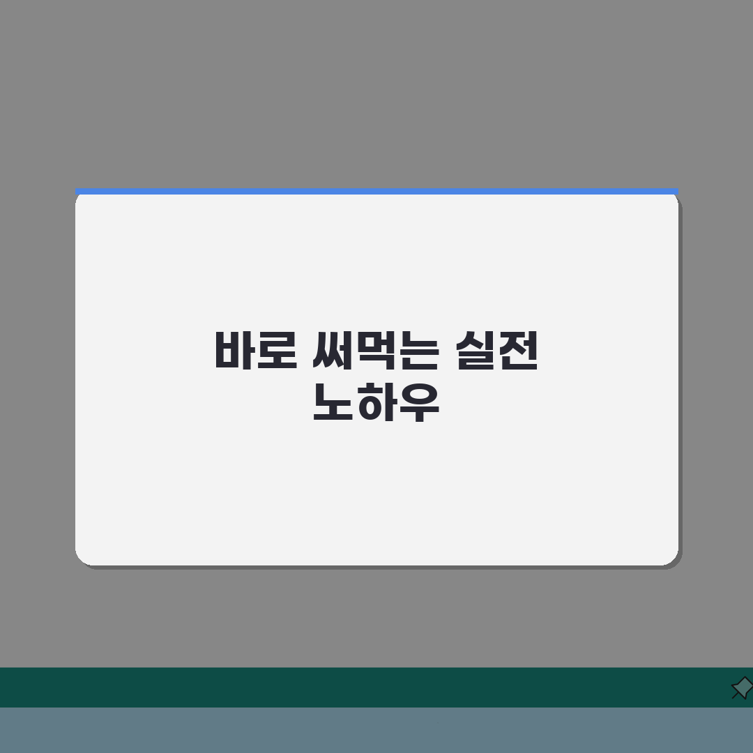 경기 안양시 평촌동 라식수술 안과: 노안라식 시력교정 검사비용 총정리 7가지