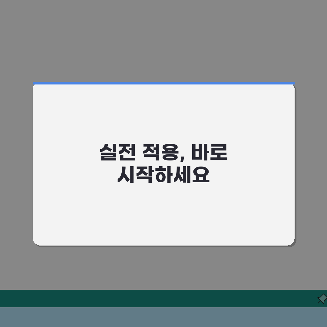 육아휴직 퇴직금적립 | 휴직기간 적립기준 A to Z: 7가지 핵심 사항 완벽 분석
