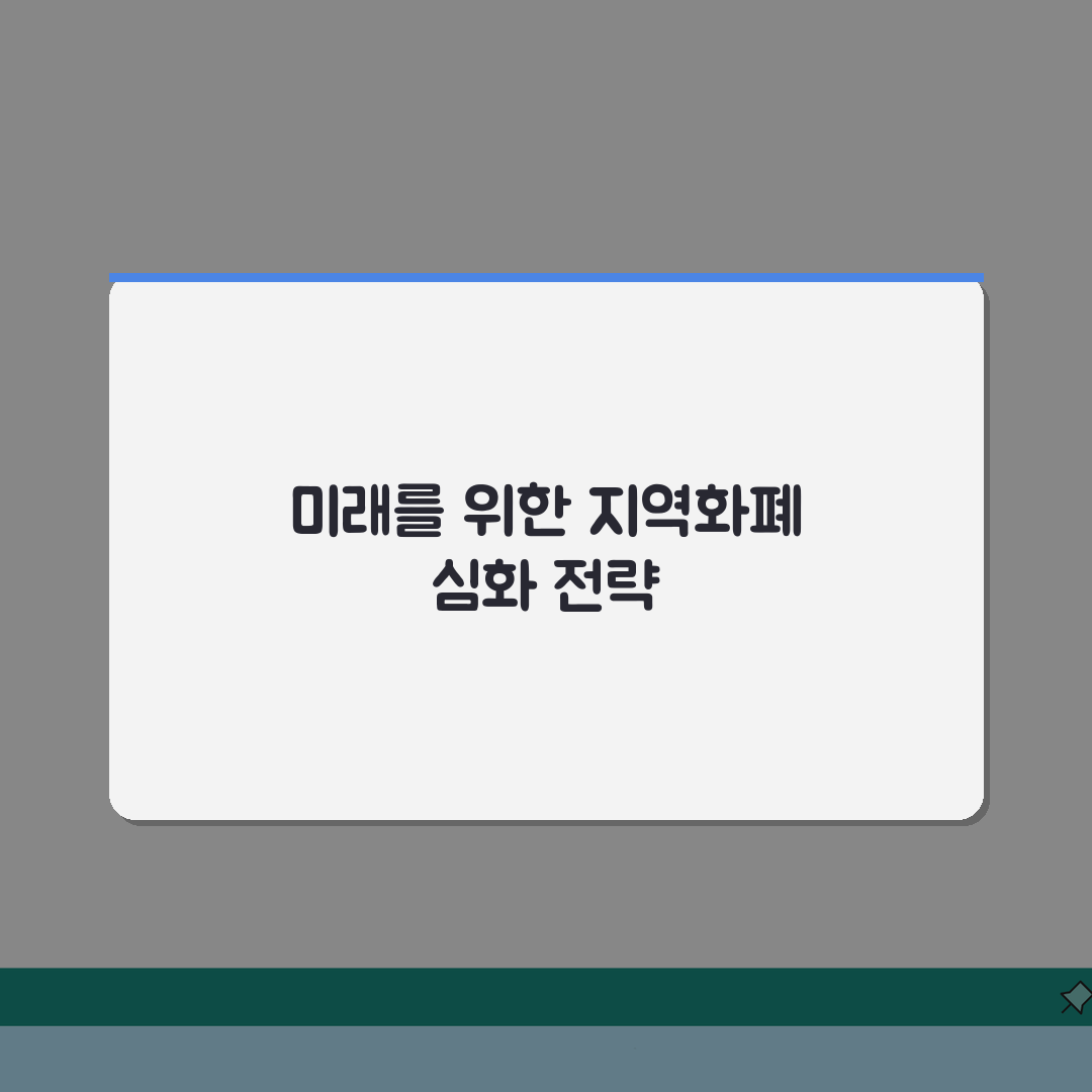 지역화폐 FAQ 자주묻는질문 답변 총정리: 7가지 핵심 질문 완벽 분석