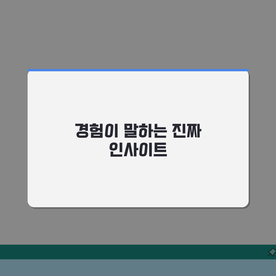 대치동 영독학원 | 4.3점 영어 특화 | 수강료 | 수업방식 | 내신/수능 대비 | 성적