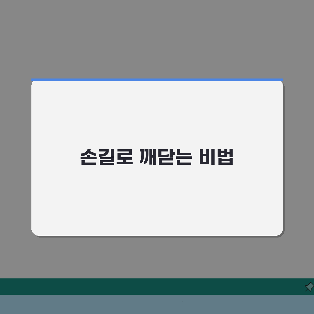 nvidia 그래픽 드라이버 최적화 가이드 | 게임별 설정 | 성능 향상 세팅 방법 직접
