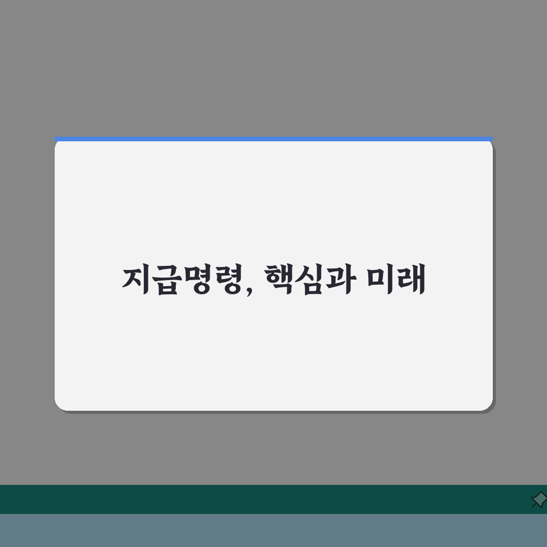 지급명령 뜻 및 효력 | 법원 지급명령 신청 기본 개념 솔직후기, 직접 해보니 이랬어요