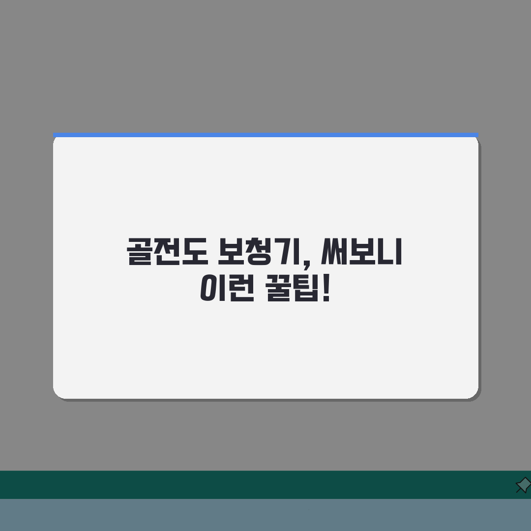 골전도 보청기 활용법 | 작동원리/적용대상 + 사용후기 + 가격정보 직접 해봤어요, 솔직