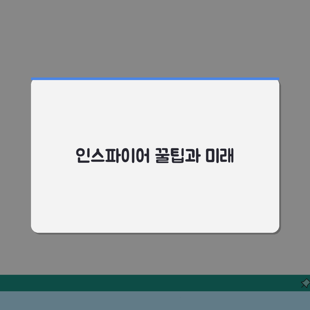 인스파이어 리조트 즐기기 꿀팁 모음 | 뷰 맛집 숨은 명소 체험기