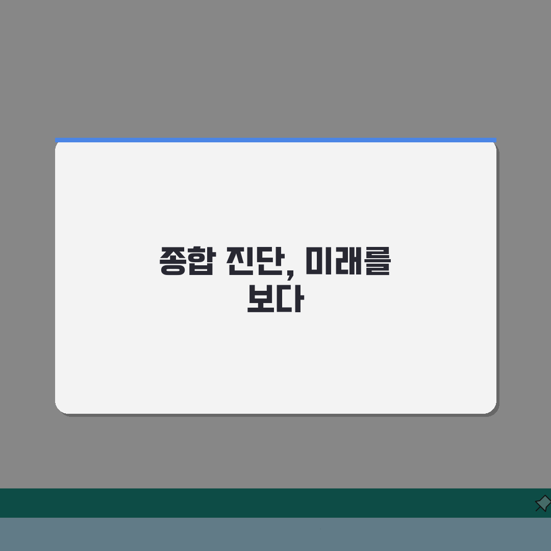 교통사고 특례법 적용 | 형사처벌 면제조건 솔직후기, 직접 해보니 이랬어요