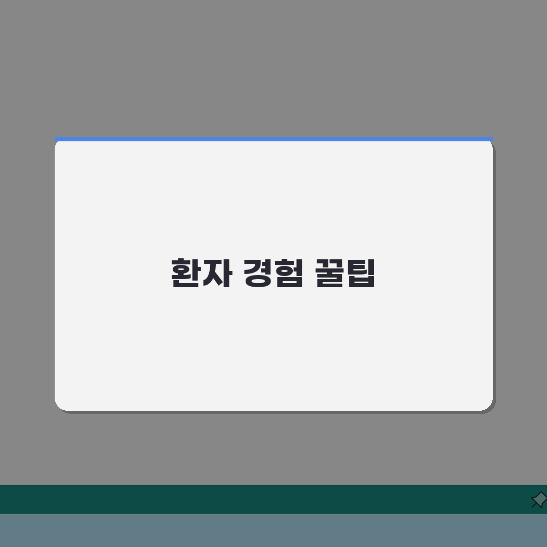 화순전남대병원 입원실 정보 | 병실등급, 시설, 보호자실 직접 해봤어요