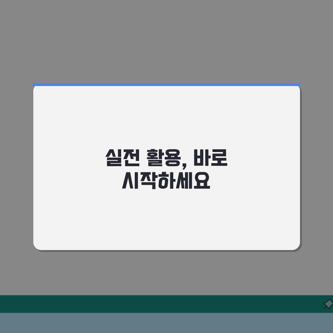경매사이트 입찰 성공 비법, 플랫폼 비교, 초보자 주의사항 A to Z: 7가지 핵심 전략