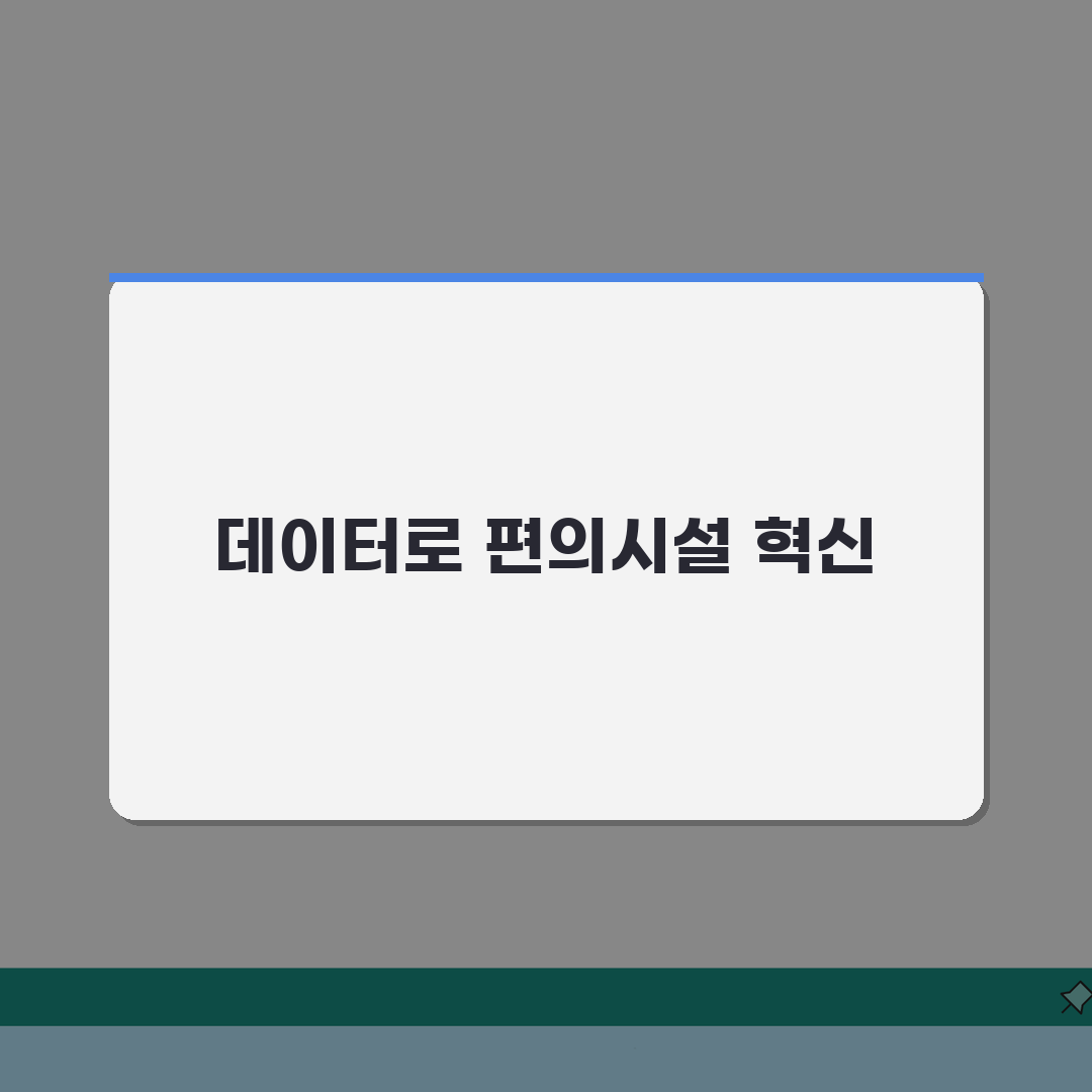 대전보훈병원 편의시설 가이드 | 편의점, 식당가, 은행, 약국 A to Z 완벽총정리