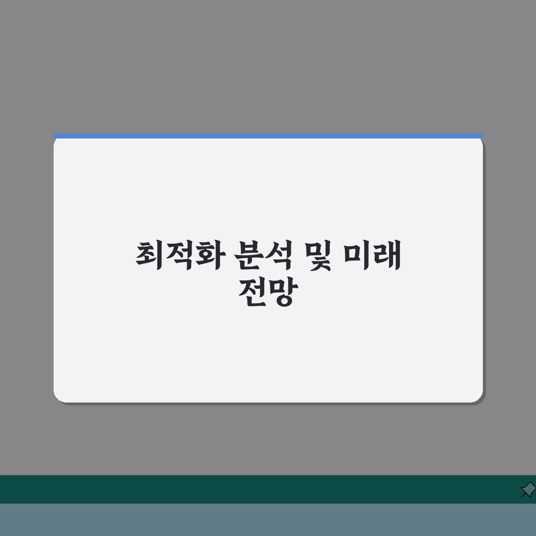 nvidia 그래픽 드라이버 최적화 가이드 | 게임별 설정 | 성능 향상 세팅 방법 직접