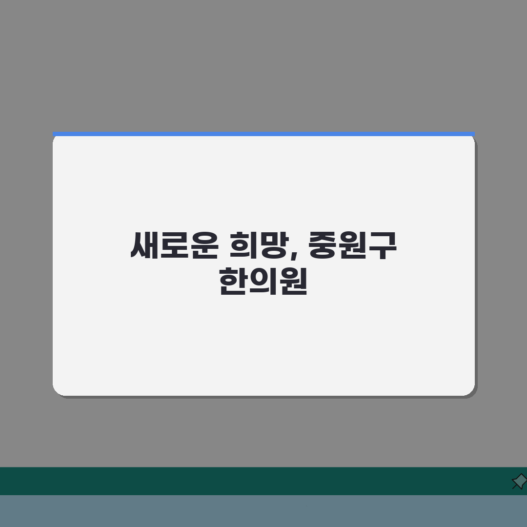 성남시 중원구 한의원 추천 베스트 5 | 침, 한약, 추나, 보험진료, 야간진료 솔직후기,