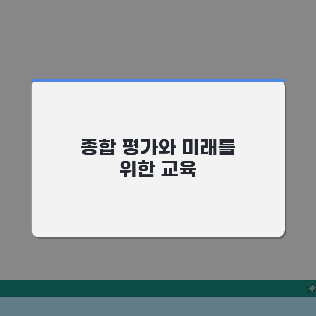 유아흡연예방교육 온라인 과정 안내 | 솔직후기, 직접 해보니 이렇더라고요