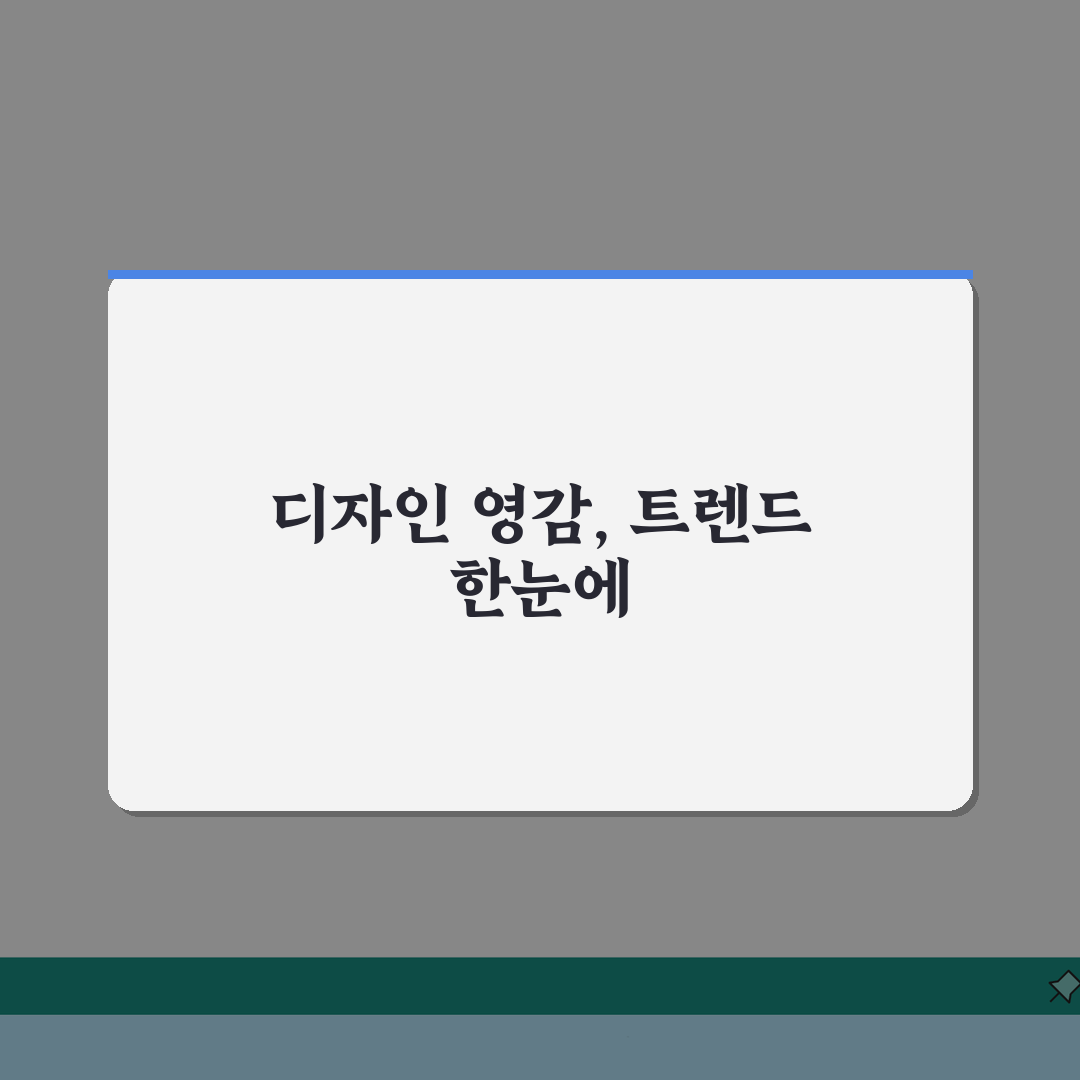 홈페이지 디자인 참고 사이트 TOP 20 | 영감 레퍼런스 | 트렌드 파악 방법 솔직후기