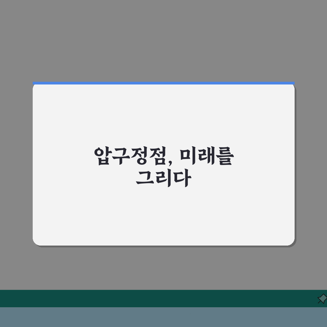 브롬튼 에듀케이션 압구정점 솔직후기, 직접 해보니 이렇더라구요!