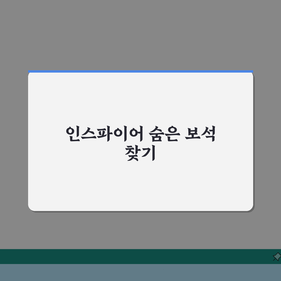 인스파이어 리조트 즐기기 꿀팁 모음 | 뷰 맛집 숨은 명소 체험기