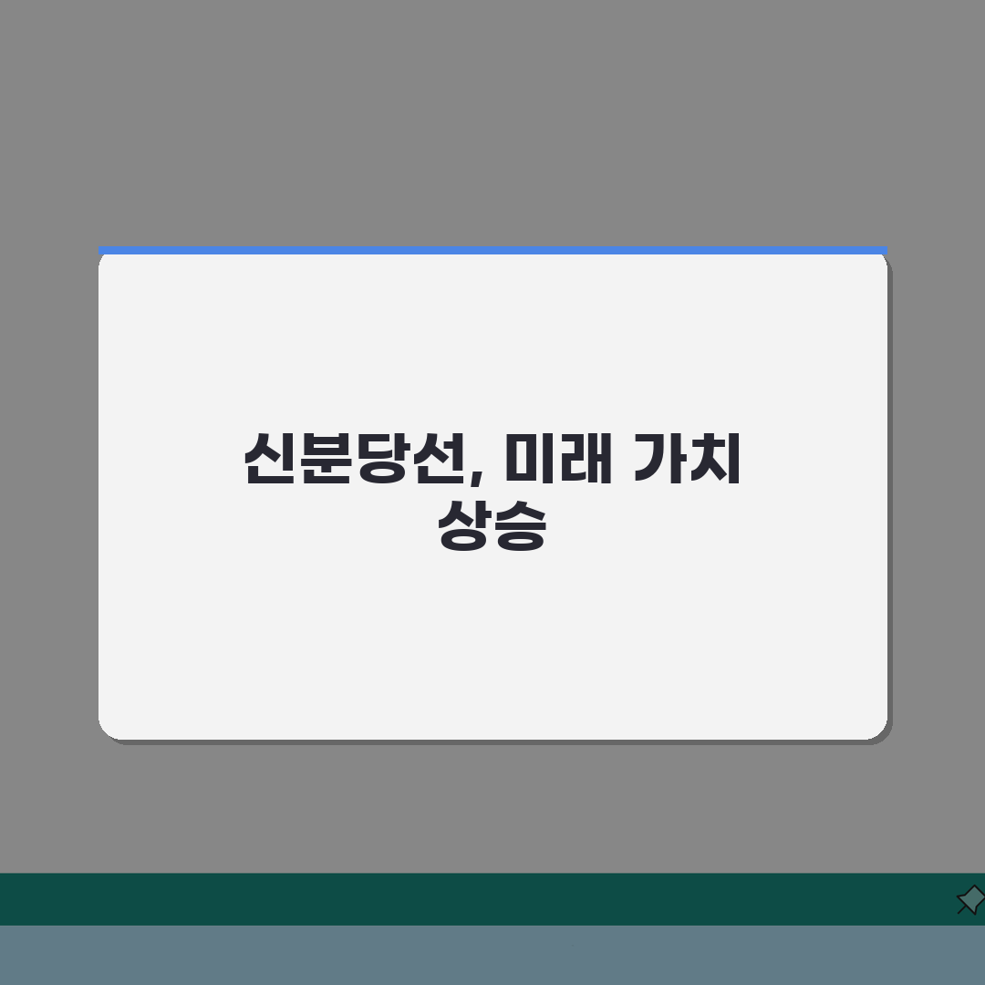 신분당선 서북부 연장구간 확정 지역분석 | 역세권개발, 미래가치, 투자포인트 솔직후기, 제