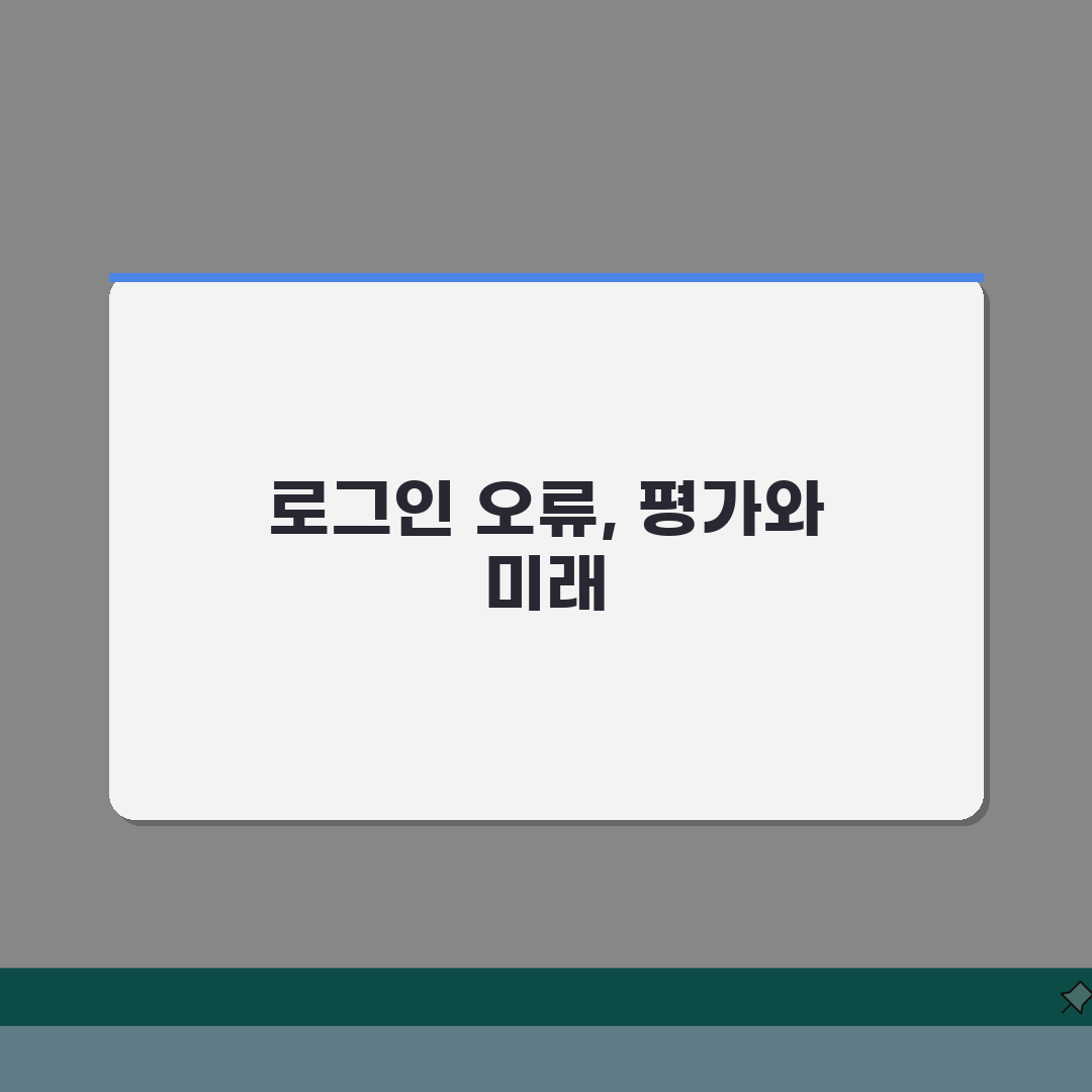 신한은행 앱 오류 해결 | 신한 쏠 로그인 안됨 직접 해봤어요