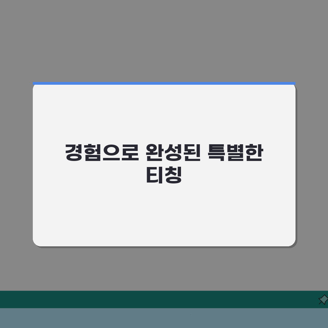월넛어학원 강사진 | 원어민 한국인 강사 약력 수업스타일 솔직후기, 직접 해보니 이랬어요
