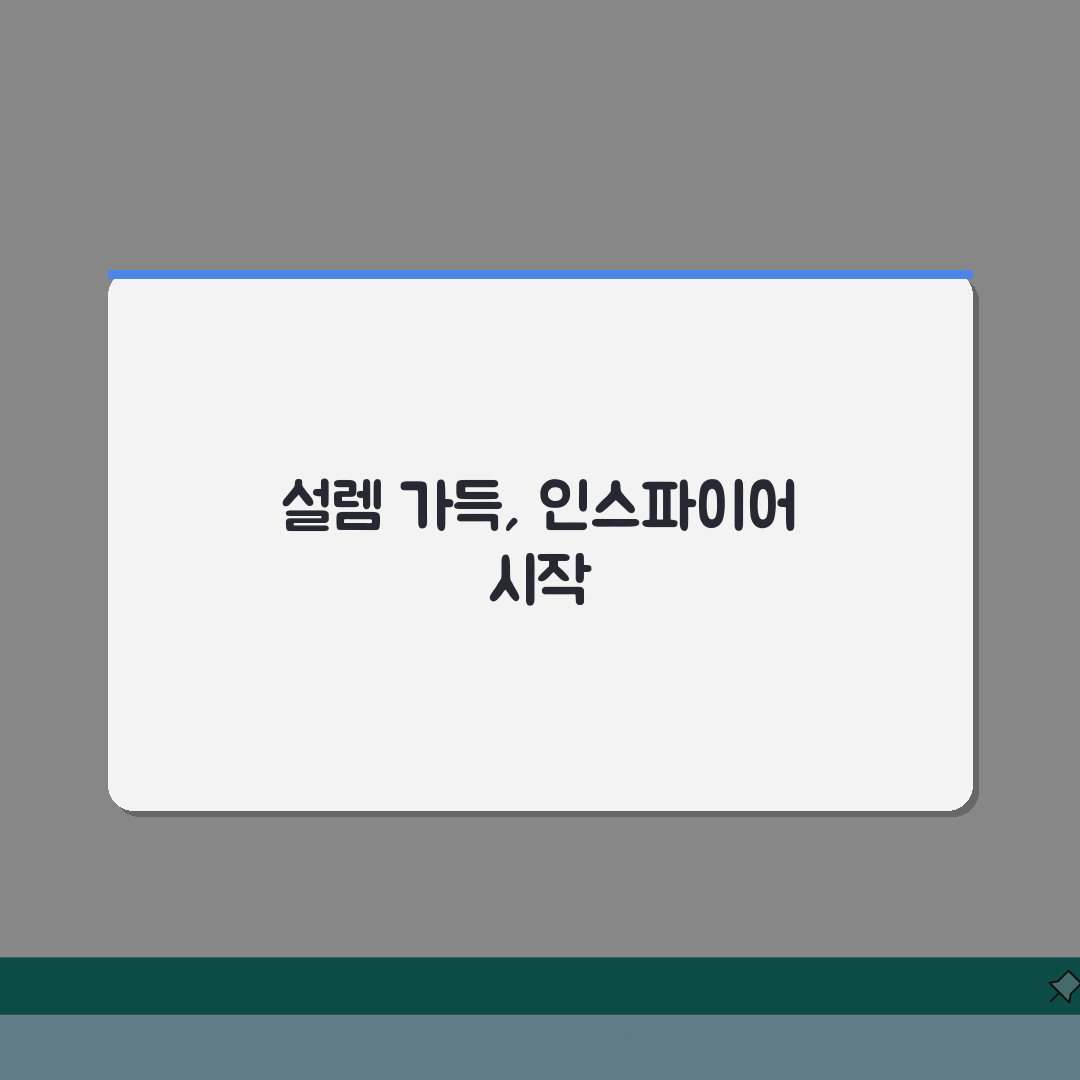 인스파이어 리조트 즐기기 꿀팁 모음 | 뷰 맛집 숨은 명소 체험기