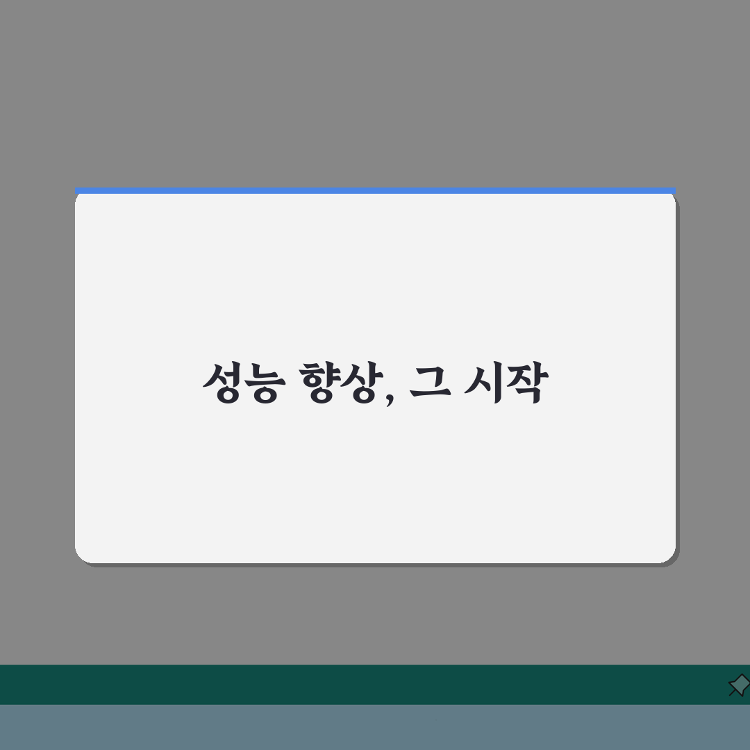 nvidia 그래픽 드라이버 최적화 가이드 | 게임별 설정 | 성능 향상 세팅 방법 직접