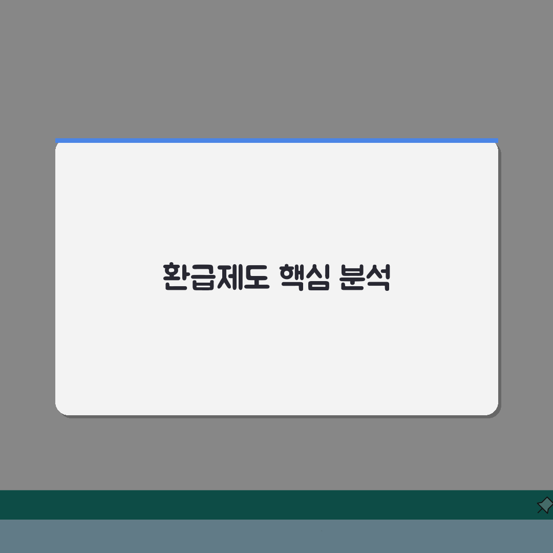 MI어학원 대치본원 학원비 | 토익 토플 텝스 환급제도 5가지 총정리
