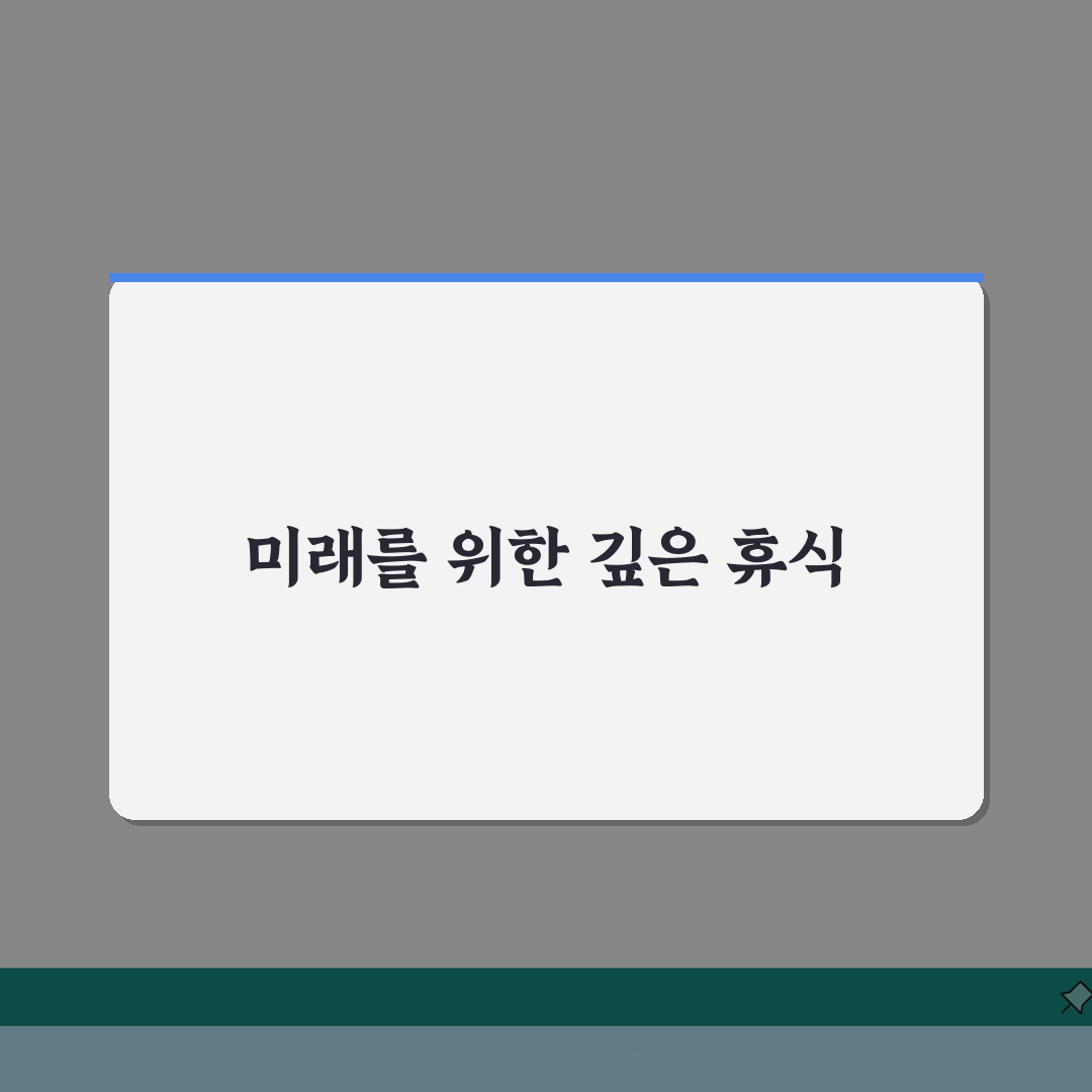 질병휴직 스트레스 | 직장 스트레스 휴직 인정 조건 | 심리상담 병행 중요성 7가지 핵심